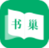 书巢小说最新版手机软件app logo