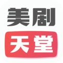美剧天堂手机软件app logo