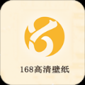 168高清壁纸安卓版手机软件app logo