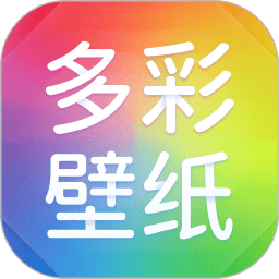 多彩壁纸安卓版手机软件app logo