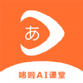 哆啦Ai课堂手机软件app logo