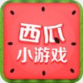 西瓜小游戏盒子手机软件app logo