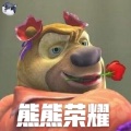 熊熊荣耀王者版官方正版手游app logo