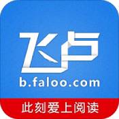 飞卢中文网手机版手机软件app logo