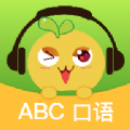 ABC口语手机软件app logo