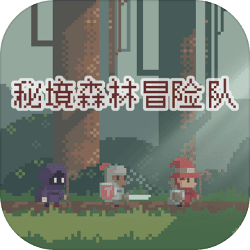 秘境森林冒险队手游app logo