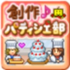 创作糕点师部手游app logo