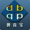 拼音宝手机软件app logo