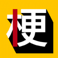 玩梗百科手机软件app logo