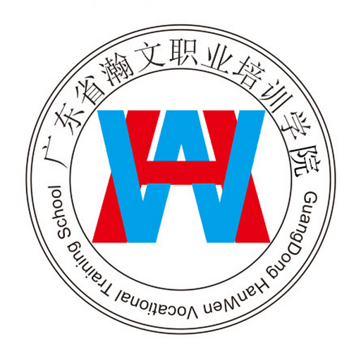 瀚文教育手机软件app logo