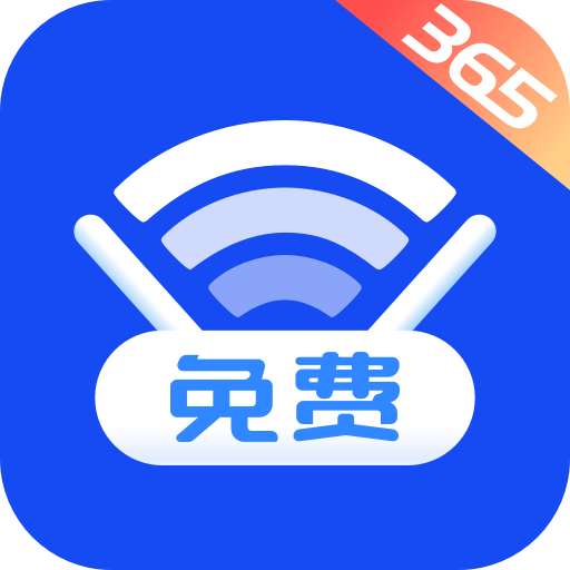 速联WiFi手机软件app logo