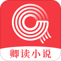 卿读小说手机软件app logo