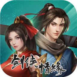 剑网1归来手游app logo