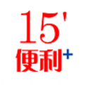 15便利+手机软件app logo