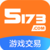 5173游戏交易平台手机软件app logo