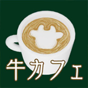 逃出牛牛咖啡厅手游app logo