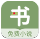 郁书坊手机软件app logo