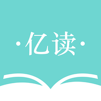 亿读小说最新版手机软件app logo