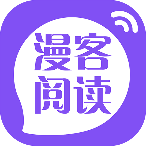 漫客阅读器安卓版手机软件app logo
