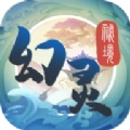 幻灵秘境手游app logo
