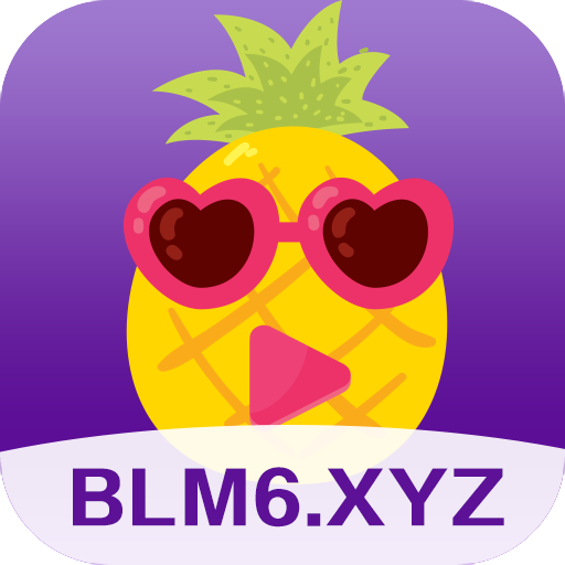 菠萝蜜blm6.xyz最新版手机软件app logo