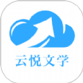 云悦互动文学手机软件app logo