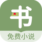 郁书坊免费版安卓最新款手机软件app logo