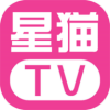 星猫TV版安卓版手机软件app logo