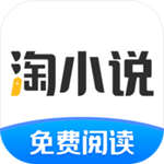 免费淘小说赚钱版手机软件app logo