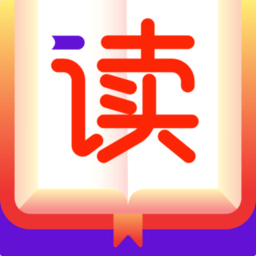 好读小说手机软件app logo