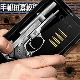 手机屏幕模拟武器手游app logo