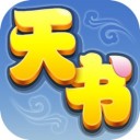 天书奇谭手游app logo