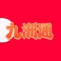 九洲通购物手机软件app logo