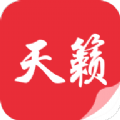 天籁小说安卓版手机软件app logo