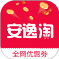 安逸淘最新版手机软件app logo