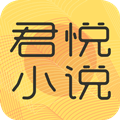 君悦小说手机软件app logo