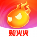 购火火最新版手机软件app logo