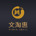 文淘惠最新版手机软件app logo