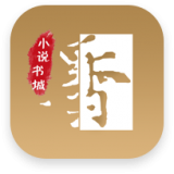 墨香小说手机软件app logo