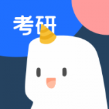 鲸小爱考研最新版手机软件app logo