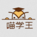 喵学王手机软件app logo
