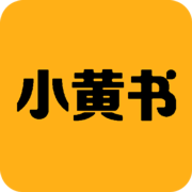 小黄书vip会员手机软件app logo