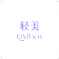 轻美box手机软件app logo