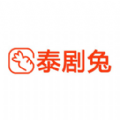 泰剧兔1.5.3.5手机软件app logo