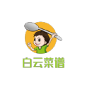 白云菜谱手机软件app logo
