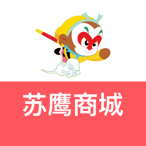 苏鹰商城手机软件app logo