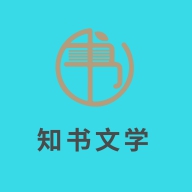 知书文学手机软件app logo