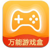万能游戏盒手机软件app logo