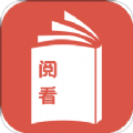 阅看全本免费小说手机软件app logo