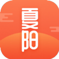 夏阳小说手机软件app logo